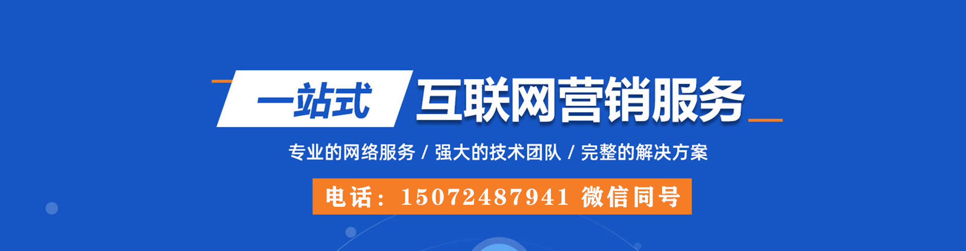 乐至sem专员