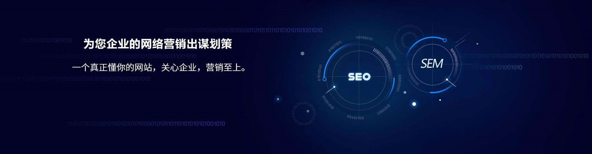 乐至谷歌sem