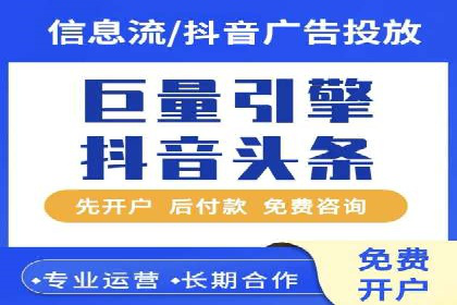 竞价托管服务中的挑战与机遇