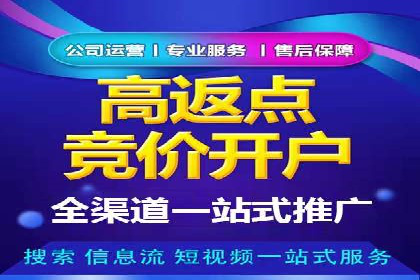 百度信息流开户策略：成功企业案例揭秘