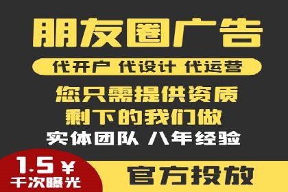 快速开户，网络推广的秘诀：成功案例解读